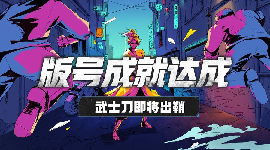 武士零下载_武士零最新技巧与通关攻略