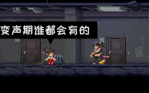 武士零最全游戏攻略解说_武士零最新游戏技巧通关