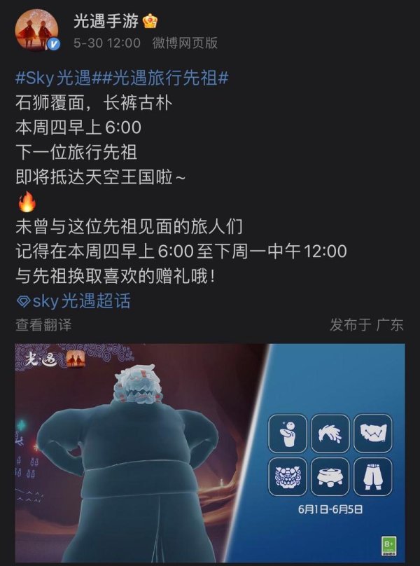 武士裤最全游戏攻略解说_武士裤最新游戏技巧通关