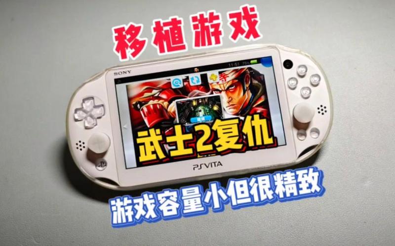 武士2复仇最全游戏攻略解说_武士2复仇最新游戏技巧通关