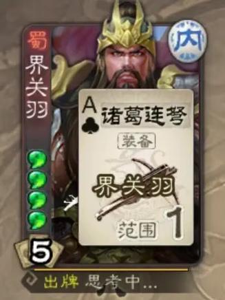 武圣三国最全游戏攻略解说_武圣三国最新游戏技巧通关