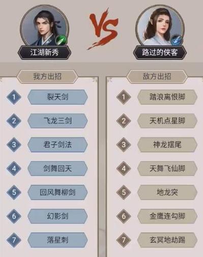 武场游戏攻略全解析_武场最新玩法技巧汇总