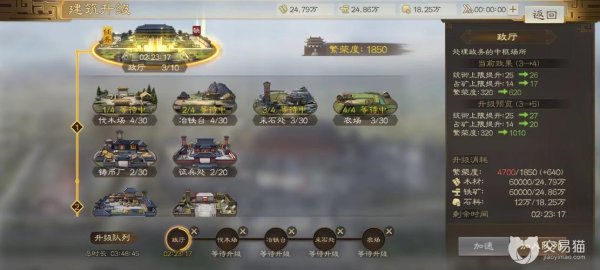 武场游戏攻略全解析_武场最新玩法技巧汇总