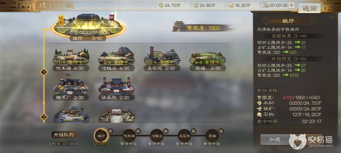 武场游戏攻略全解析_武场最新玩法技巧汇总