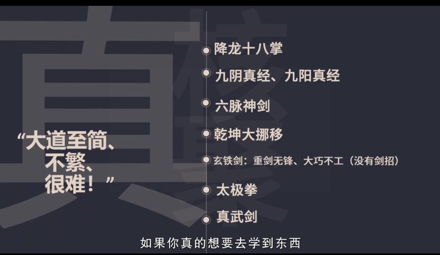 武圣技能全解密_最新实战技巧助你轻松制胜