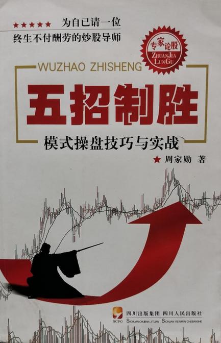 武圣技能全解密_最新实战技巧助你轻松制胜