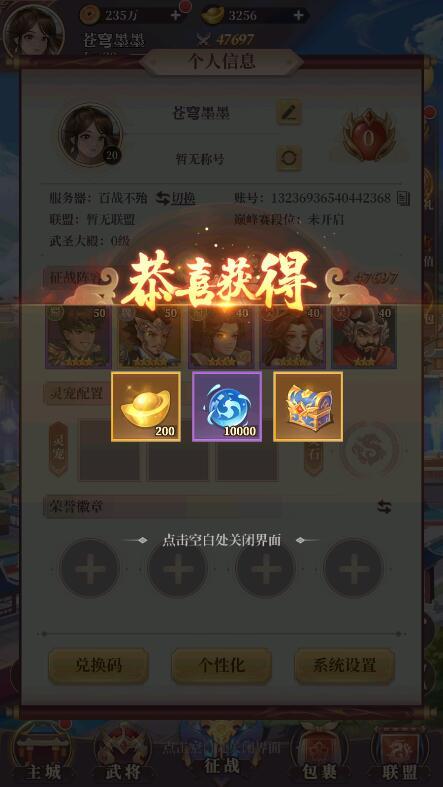 武圣三国最全游戏攻略解说_武圣三国最新游戏技巧通关