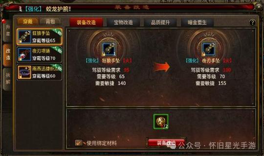 武器秘籍最全游戏攻略解说_武器秘籍最新游戏技巧通关