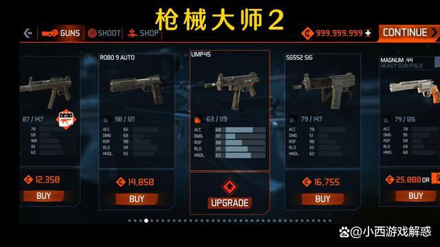 武器模拟最全游戏攻略解说_武器模拟最新游戏技巧通关