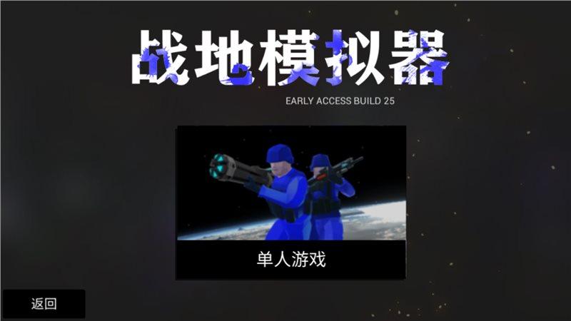 武器模拟最全游戏攻略解说_武器模拟最新游戏技巧通关