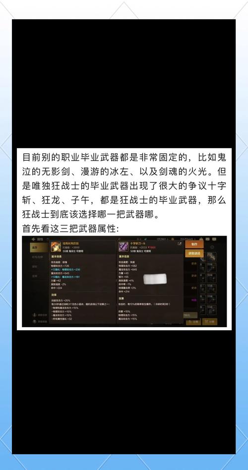 武器战士最全游戏攻略解说_武器战士最新游戏技巧通关