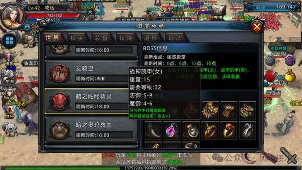 武器战士最全游戏攻略解说_武器战士最新游戏技巧通关