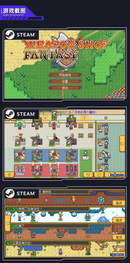 武器店物语最全游戏攻略解说_武器店物语最新游戏技巧通关