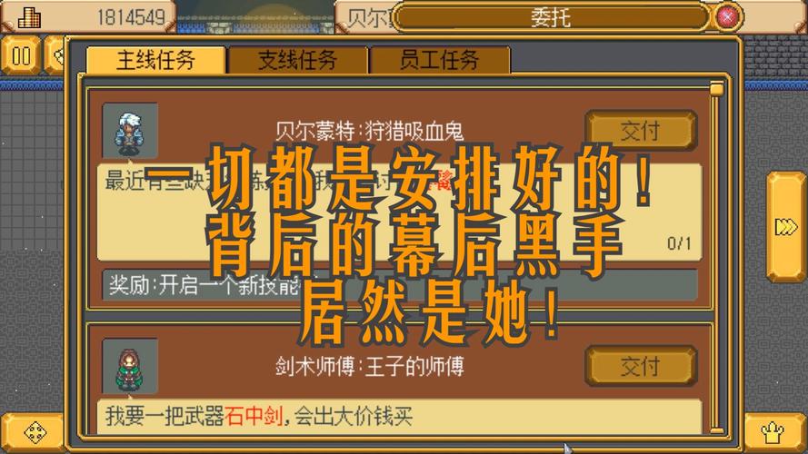 武器店物语最全游戏攻略解说_武器店物语最新游戏技巧通关