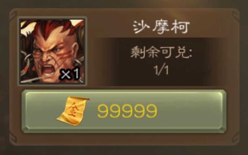 武器大师全武器精通攻略_武器大师高手进阶技巧