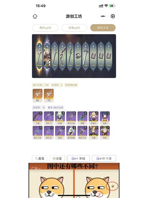 武器大师全武器精通攻略_武器大师高手进阶技巧