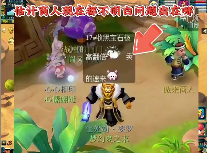 武器商人最全游戏攻略解说_武器商人最新游戏技巧通关