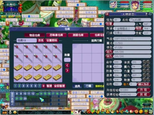 武器商人最全游戏攻略解说_武器商人最新游戏技巧通关