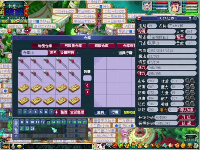 武器商人最全游戏攻略解说_武器商人最新游戏技巧通关