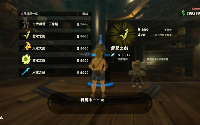 武器传说全武器获取攻略_武器传说角色技能搭配技巧