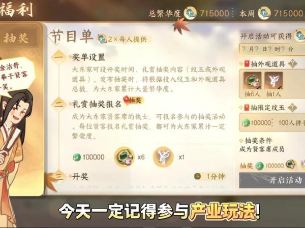 武勋全方面攻略指引_武勋最新玩法技巧汇总