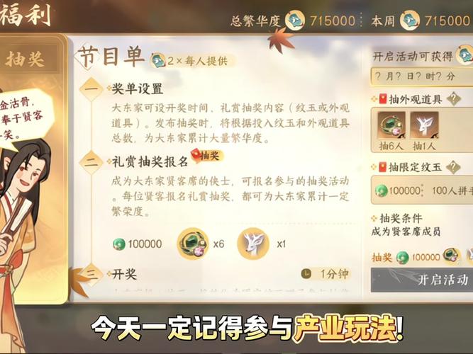 武勋全方面攻略指引_武勋最新玩法技巧汇总