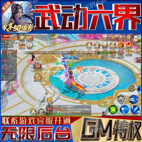 武动六界玩法技巧全解_武动六界通关秘籍指南