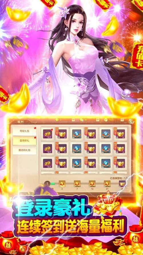 武动六界玩法技巧全解_武动六界通关秘籍指南