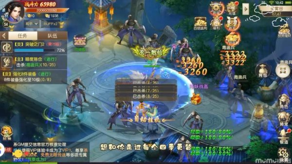 武动六界玩法技巧全解_武动六界通关秘籍指南