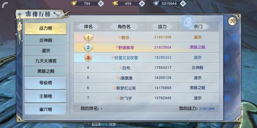 武动乾坤手游快速升级与元宝获取攻略_武动乾坤手游职业选择与技能加点指南