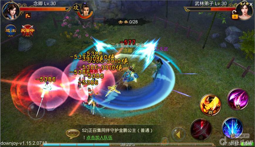 武侠外传最全游戏攻略解说_武侠外传最新游戏技巧通关