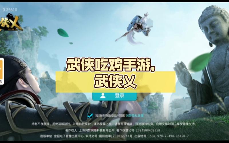 武侠乂手游最全游戏攻略解说_武侠乂手游最新游戏技巧通关