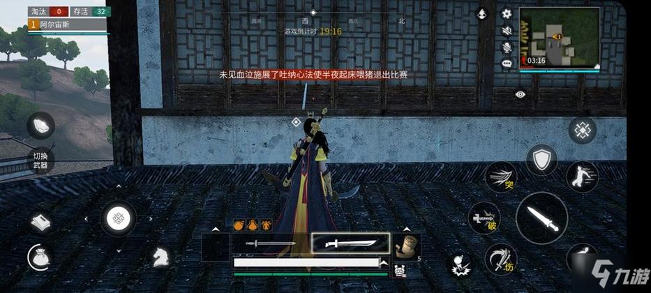 武侠乂手游下载最全游戏攻略解说_武侠乂手游下载最新游戏技巧通关