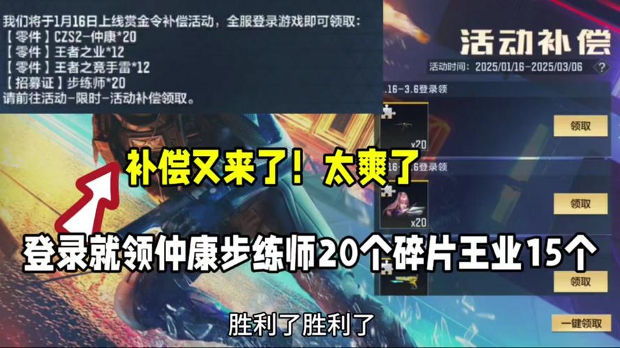 步练师最全游戏攻略解说_步练师最新游戏技巧通关