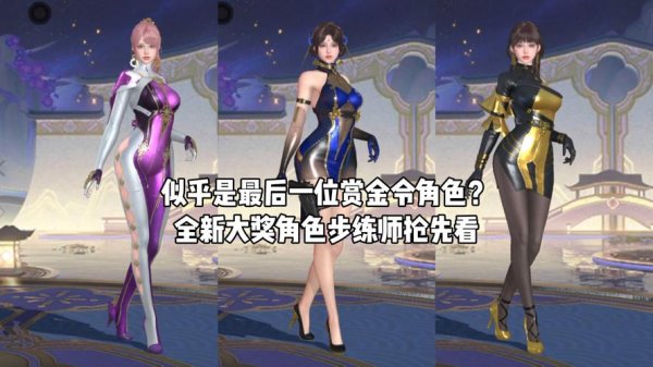 步练师最全游戏攻略解说_步练师最新游戏技巧通关