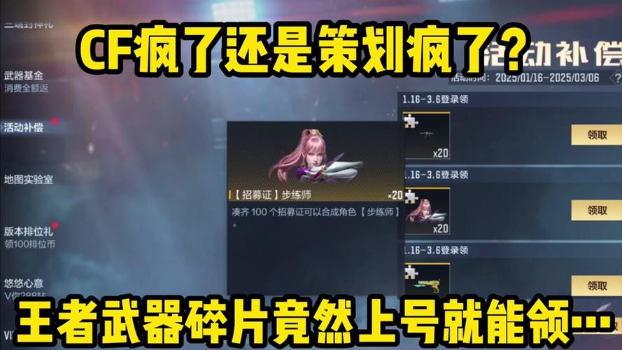 步练师最全游戏攻略解说_步练师最新游戏技巧通关