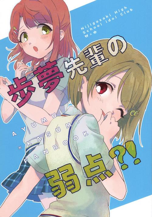 步梦最全游戏攻略解说_步梦最新游戏技巧通关