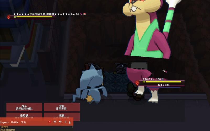 步哨鼠最全游戏攻略解说_步哨鼠最新游戏技巧通关