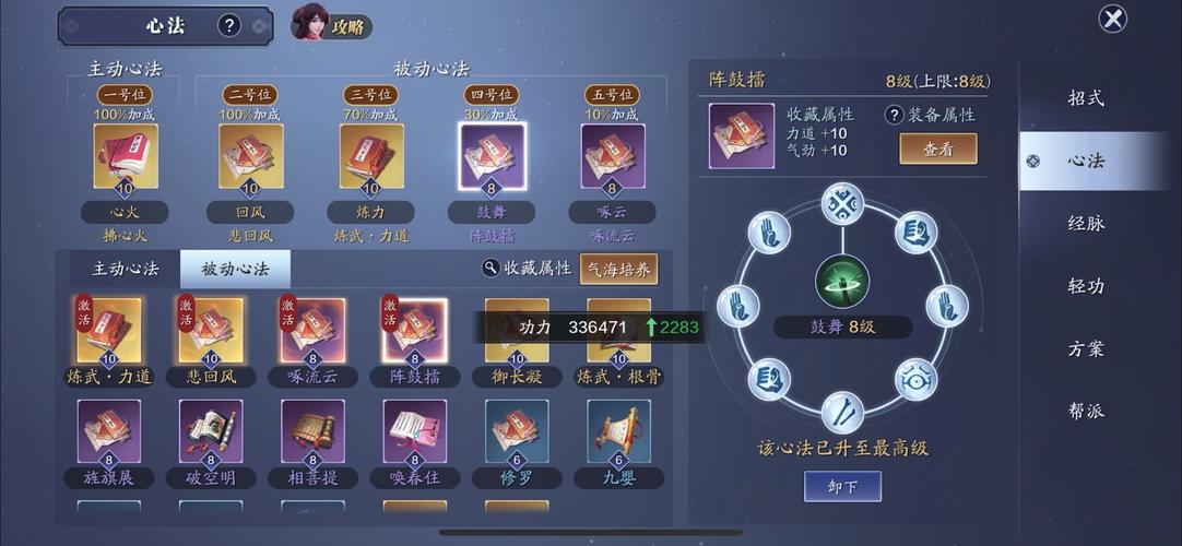 步最全游戏攻略解说_步最新游戏技巧通关