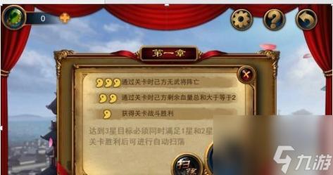 步最全游戏攻略解说_步最新游戏技巧通关