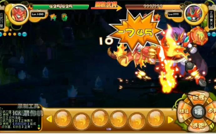 正神黄天禄最全游戏攻略解说_正神黄天禄最新游戏技巧通关