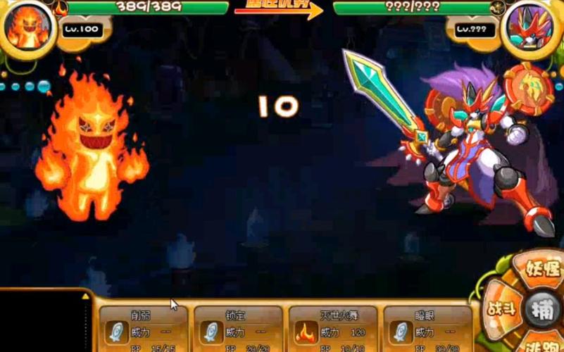 正神黄天禄最全游戏攻略解说_正神黄天禄最新游戏技巧通关