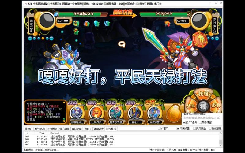 正神黄天禄最全游戏攻略解说_正神黄天禄最新游戏技巧通关