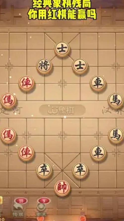 正版中国象棋最全游戏攻略解说_正版中国象棋最新游戏技巧通关