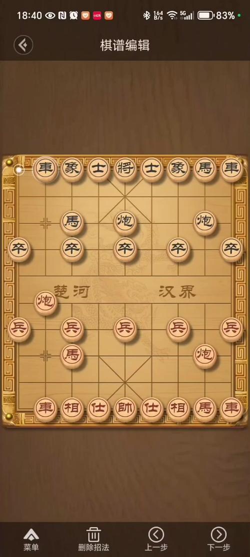 正版中国象棋最全游戏攻略解说_正版中国象棋最新游戏技巧通关