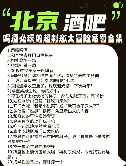 正常的大冒险最全游戏攻略解说_正常的大冒险最新游戏技巧通关