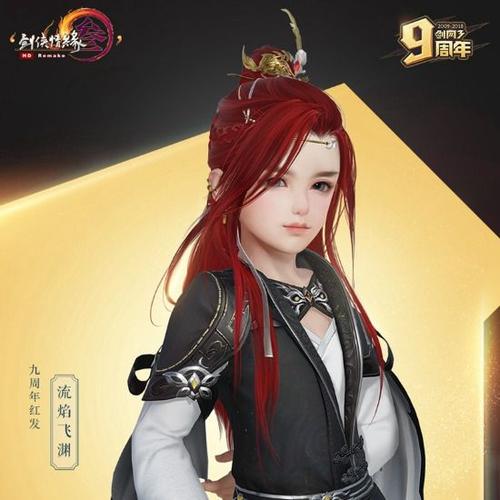 正太发型最全游戏攻略解说_正太发型最新游戏技巧通关