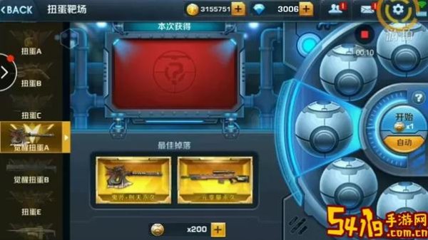 正义枪战最全游戏攻略解说_正义枪战最新游戏技巧通关