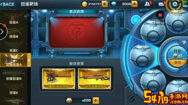 正义枪战最全游戏攻略解说_正义枪战最新游戏技巧通关