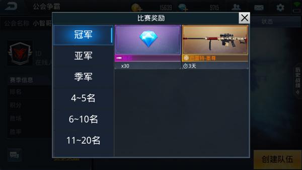 正义无敌最全游戏攻略解说_正义无敌最新游戏技巧通关